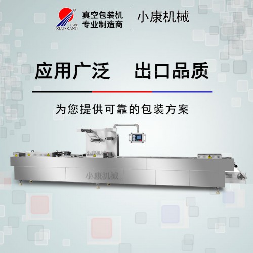 小康拉伸膜真空包裝機 節(jié)省人工