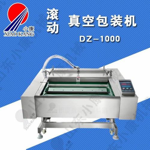 小康滾動式真空包裝機 節(jié)省人工