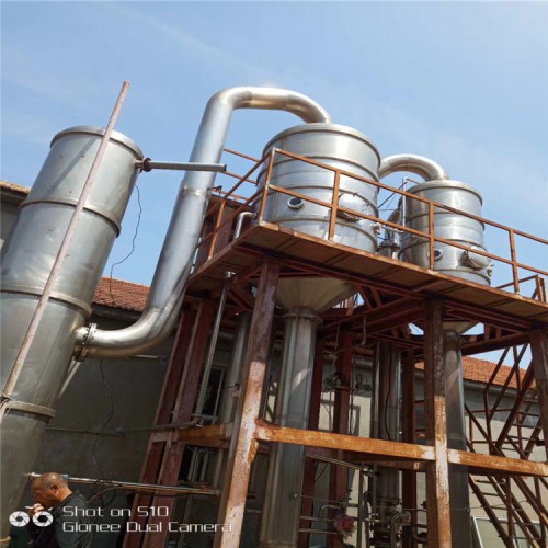 二手蒸發器設備出售