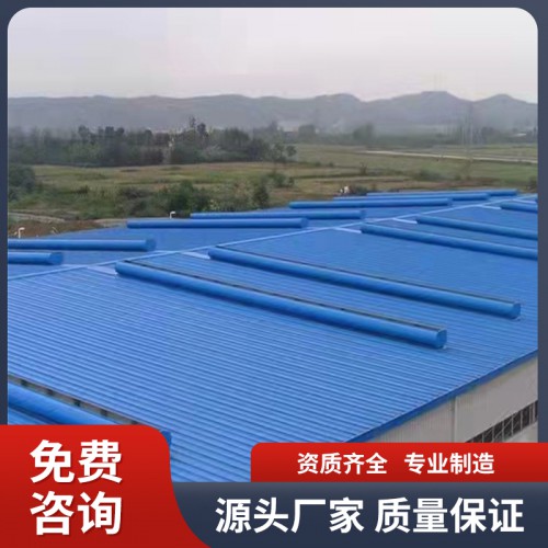 流線型通風氣樓