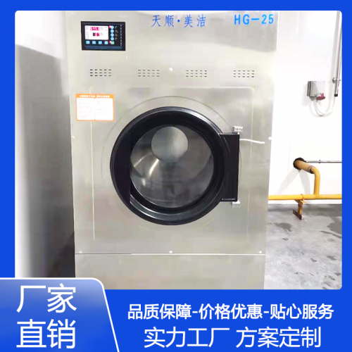 工業(yè)烘干機 布草烘干機 毛巾烘干機