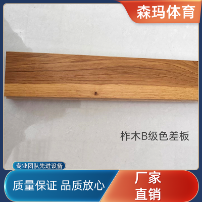 柞木B22mm體育運動實木地板B級運動木地板廠家直銷