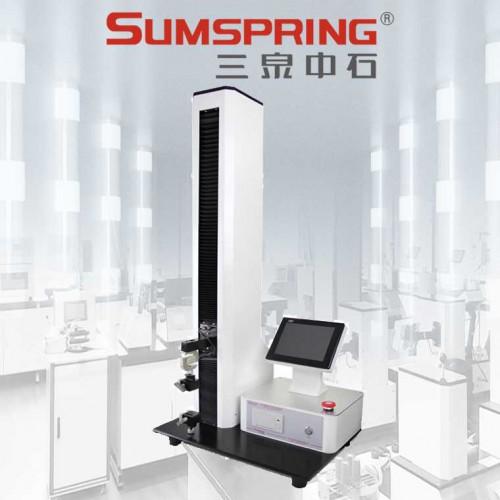 塑料包裝袋拉力機(jī) 保護(hù)膜拉伸檢測(cè)儀器 電子拉力試驗(yàn)機(jī)