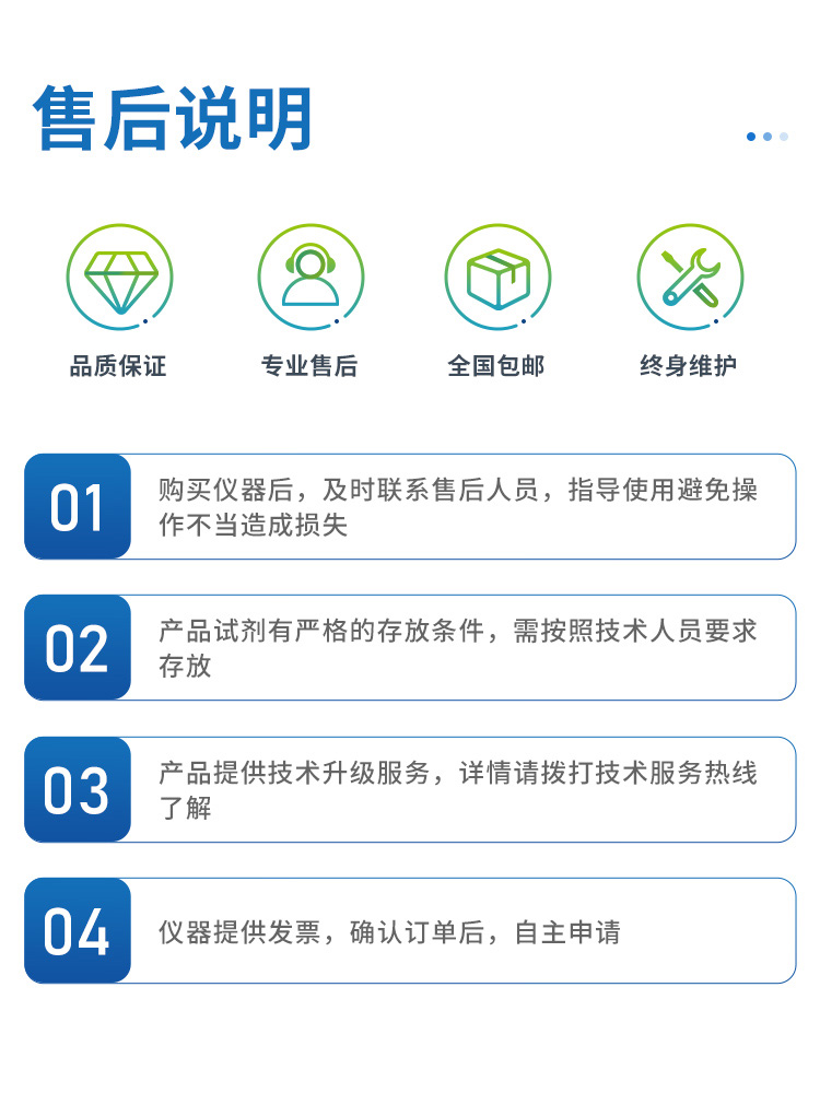 GX4000詳情-天研_11