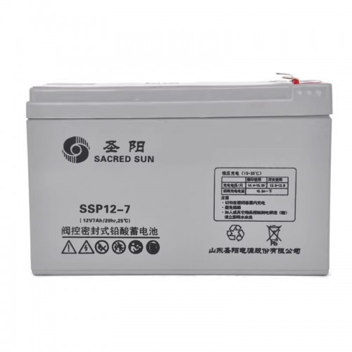 圣·陽鉛酸免維護蓄電池SSP12-7 閥控式直流屏UPS電源