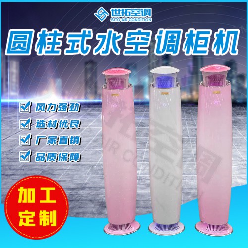 賓館、酒店、辦公樓。商住中央空調水空調立式明裝風機盤管