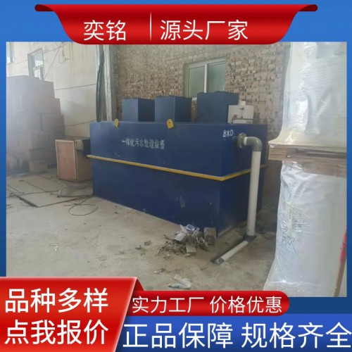 門診醫(yī)院污水處理設備