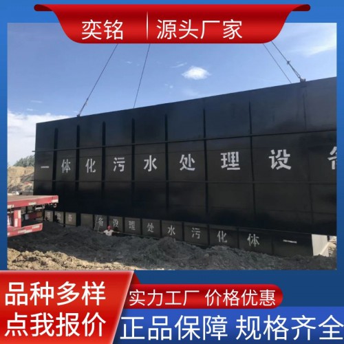 療養(yǎng)院污水處理設備