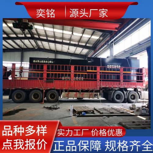 農(nóng)業(yè)污水處理設備