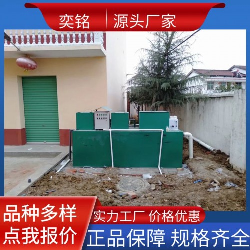 農(nóng)村養(yǎng)殖排污處理設備