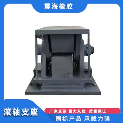 廠家供應橋梁鋼結(jié)構連廊QZ固定 單向 雙向滑動球形支座