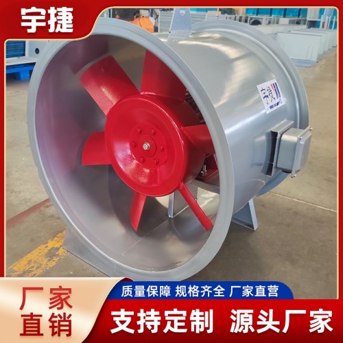 消防排煙風(fēng)機(jī)