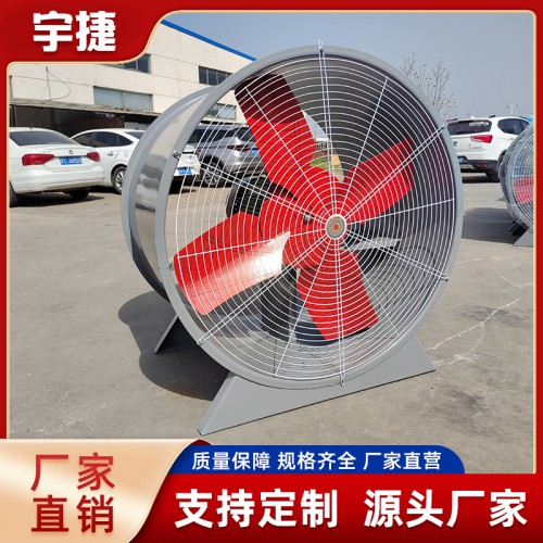 軸流風(fēng)機(jī)