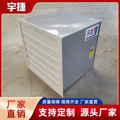 方形壁式軸流風(fēng)機(jī)