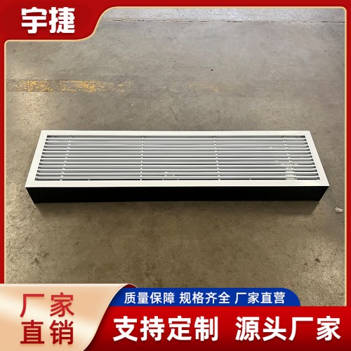 地板對流器 地送風(fēng)空調(diào) 地板式對流器 幕墻散熱器
