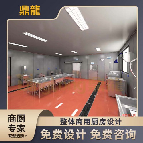 商用廚房設(shè)計(jì) 商用廚房設(shè)計(jì)方案