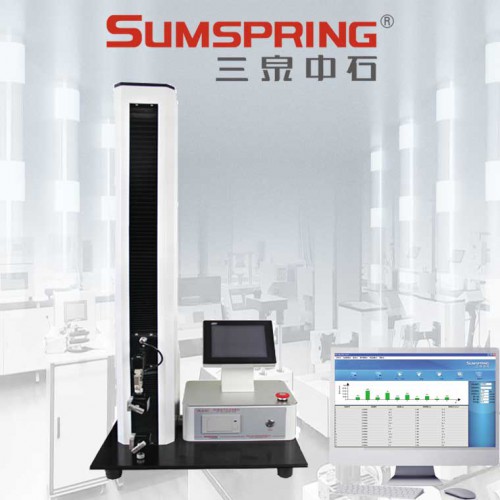 注射器性能測試儀 筆式注射器滑動性檢測儀 多功能拉力試驗機