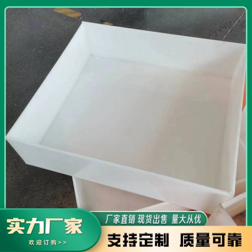 PP水箱、PE水箱