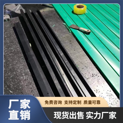 導軌(尼龍材質和聚乙烯材質)