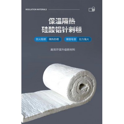 柔性包裹A級防火 硅酸鋁針刺毯防火鋁箔 風(fēng)筒專用