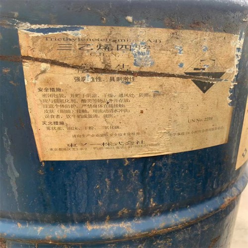 上門回收丙烯酸樹(shù)脂 處理丙烯酸樹(shù)脂回收價(jià)格