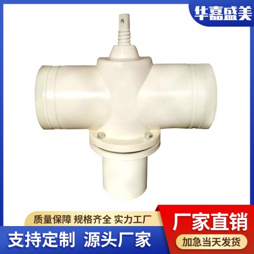 玻璃鋼雙向PVC節