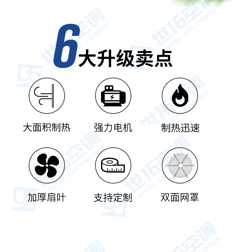 5TS工業暖風機_02