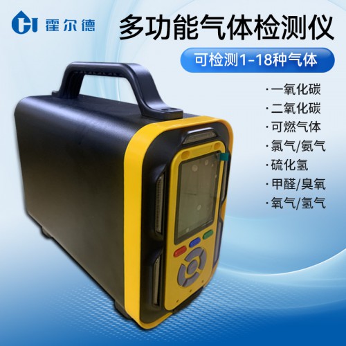 多功能二氧化碳檢測儀 多功能可燃?xì)怏w分析儀