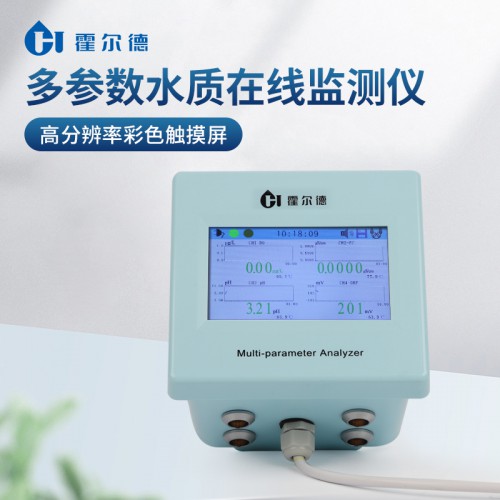 多參數(shù)水質(zhì)在線監(jiān)測(cè)儀HD-RY800高精度水質(zhì)在線監(jiān)測(cè)儀