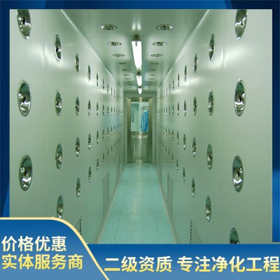 雙吹風(fēng)淋通道