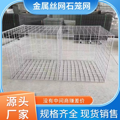 水利格賓石籠網