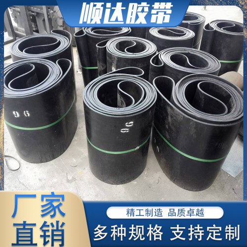 環型，人字，防滑，異型，上凸人字 輸送帶