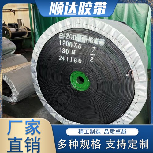 輸送帶，尼龍，橡膠，聚酯輸送帶