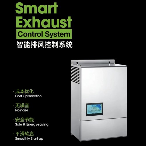 廚房新風無噪音變頻系統(tǒng)