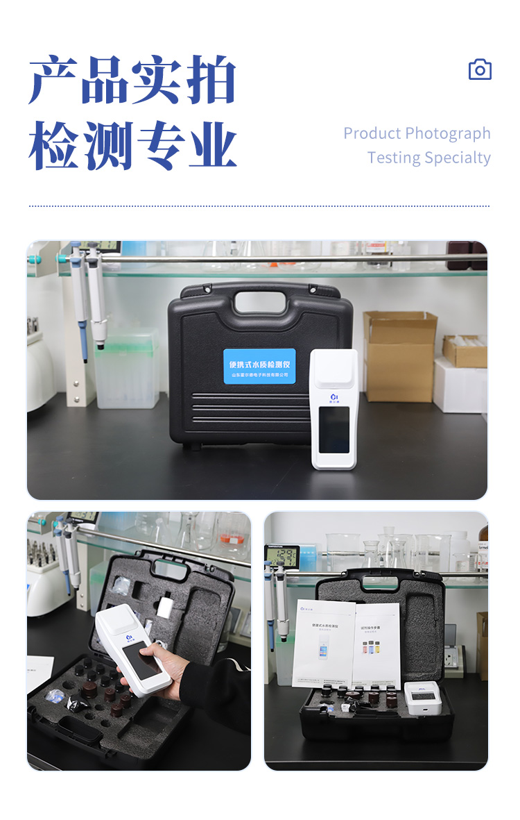 余氯二氧化氯檢測儀_12