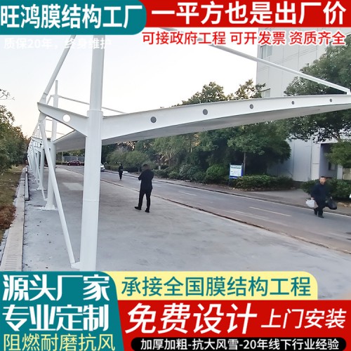 遮風擋雨景觀棚