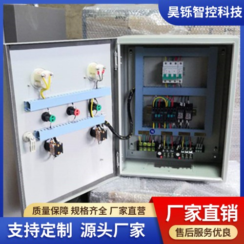 定壓補水脫氣控制柜