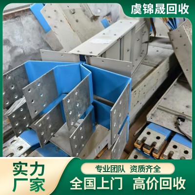 母線槽回收