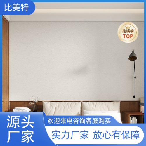 愛(ài)丁堡墻紙墻布