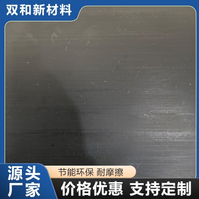 HDPE土工膜