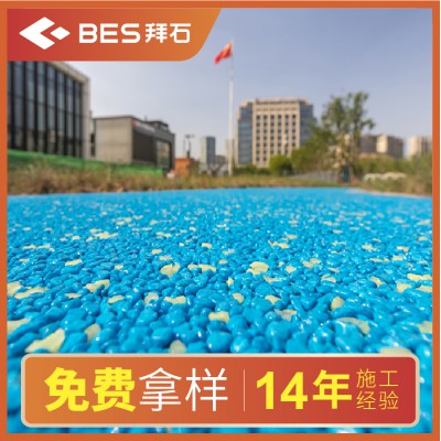 膠筑彩石透水地坪