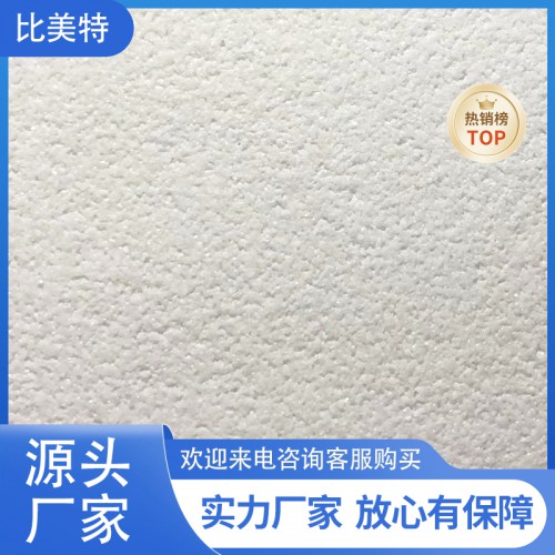 晶鉆彩藝術涂料