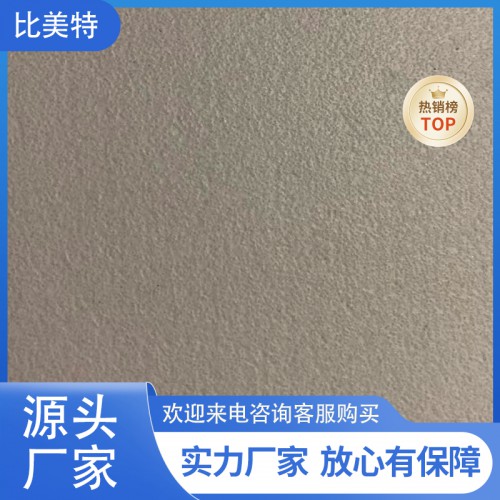 微晶石藝術涂料