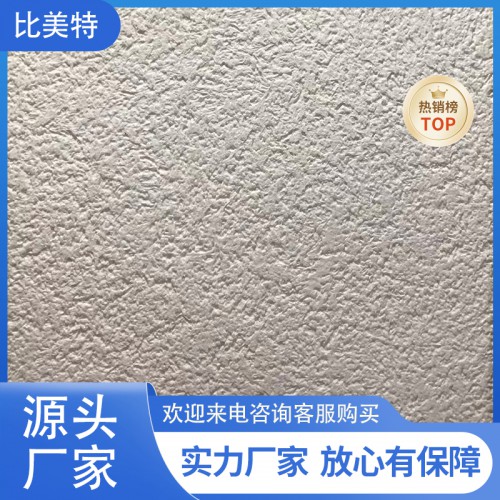 雅晶石藝術涂料